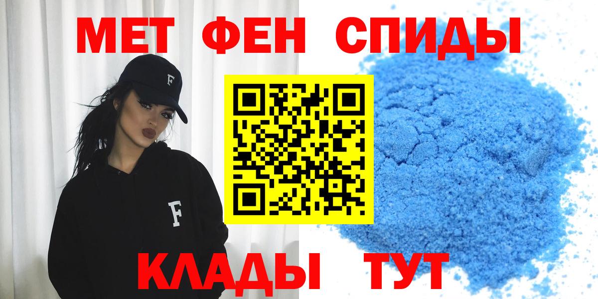 Amphetamine Premium  Вход с VPN  АМФ  Сальск 