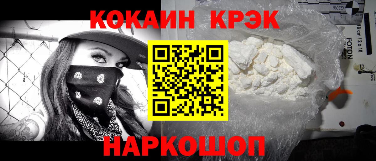 ГЕРОИН Сальск