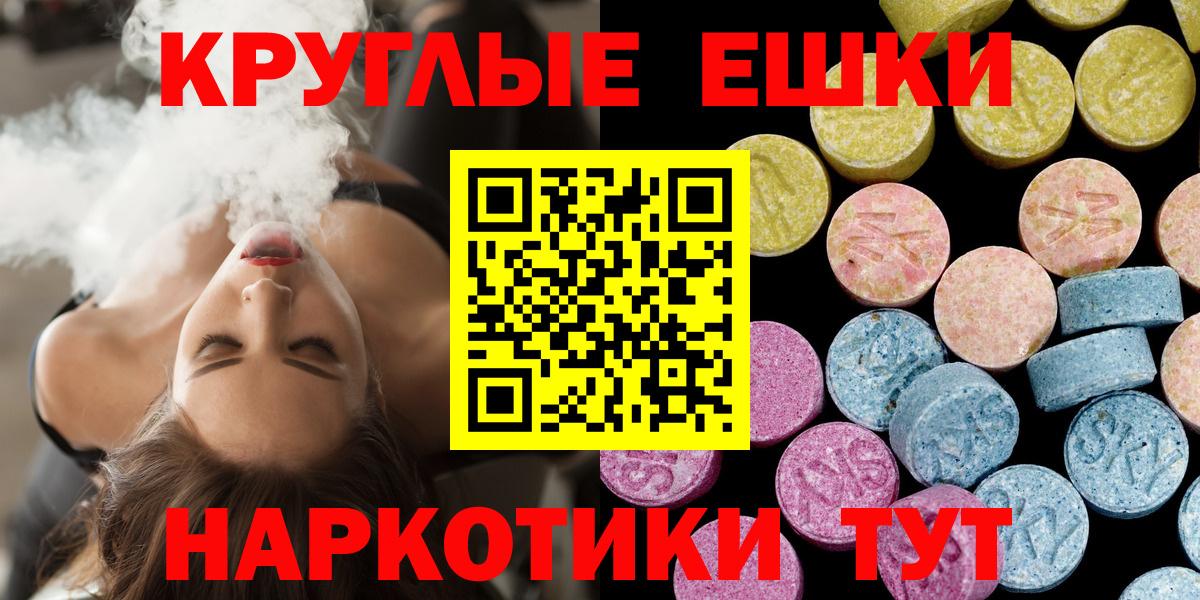 Экстази Philipp Plein  Вход с VPN  Сальск 