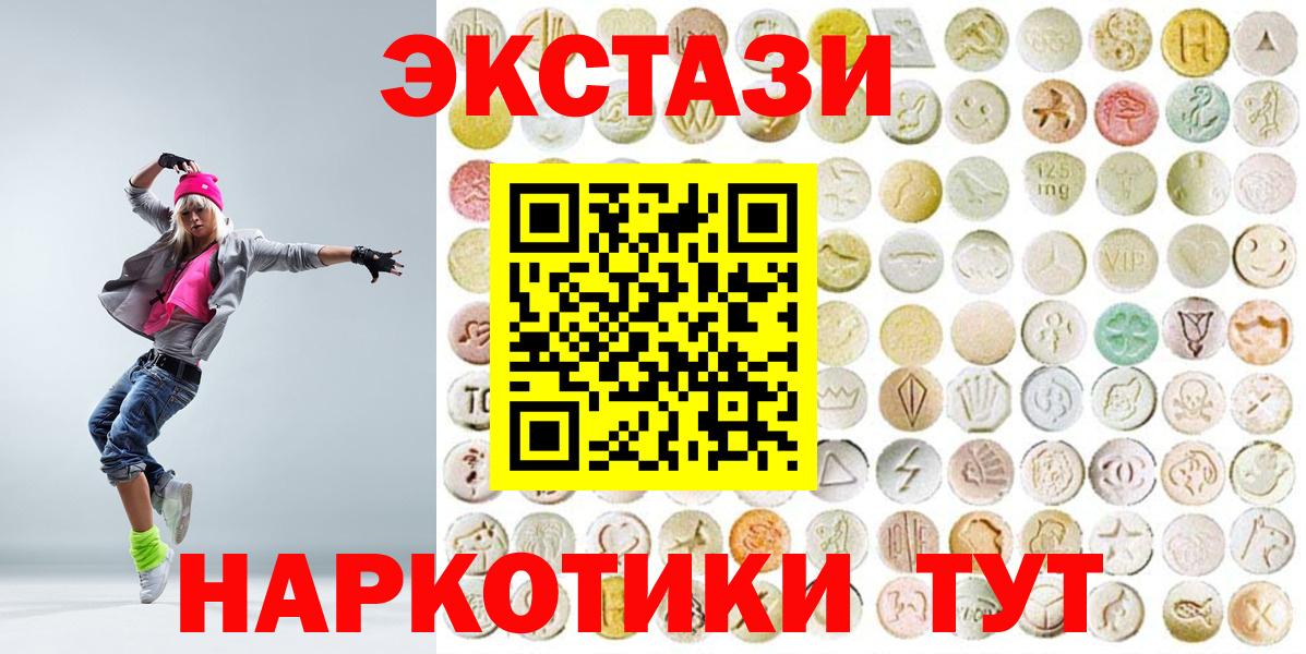 Ecstasy Cube Сальск