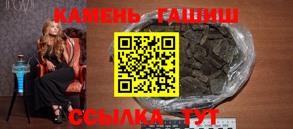 Гашиш гарик Сальск