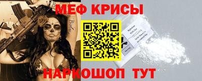 дживик Пенза