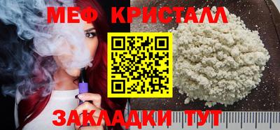 амф Пушкино