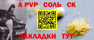 амф Пушкино