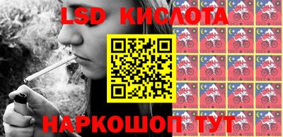 кокаин перу Рыбинск