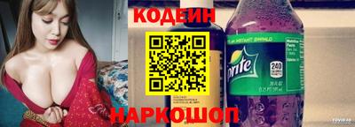 дживик Пенза
