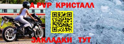дживик Пенза