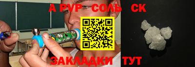 a pvp Пыть-Ях