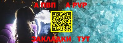 амф Пушкино