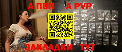 дживик Пенза