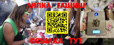 jwh Партизанск