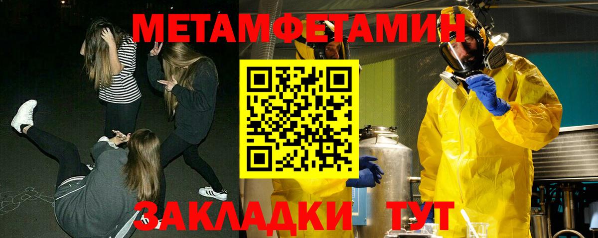 Первитин витя Сальск