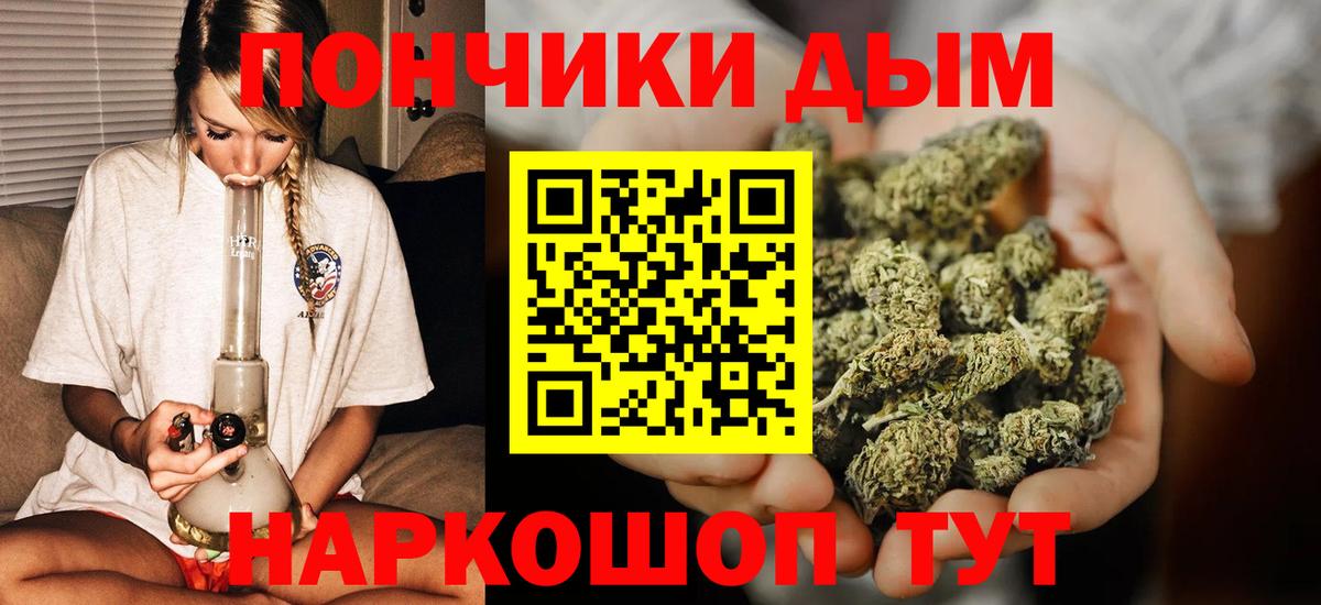 Шишки марихуана Amnesia Сальск