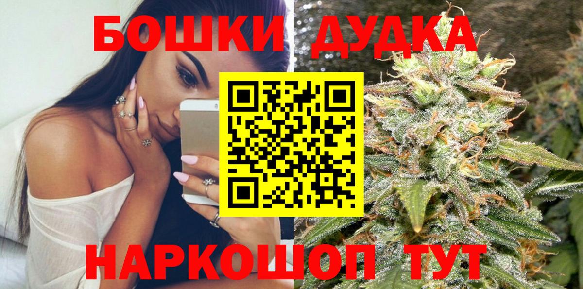 Бошки марихуана OG Kush  Конопля VHQ  Каннабис ГИДРОПОН  Вход с VPN  Сальск 